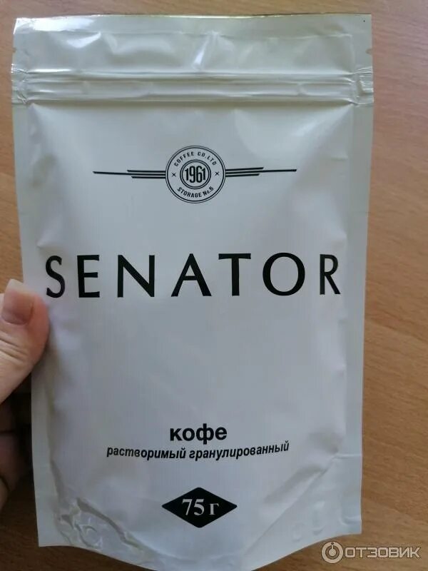 Кофе растворимый сублимированный отзывы. Милагро голд кофе растворимый 190 г. Кофе нескафе голд арома интенсо стекло 85гр. Жокей империал м/у 150г. Кофе "жокей" триумф 280гр м/у.