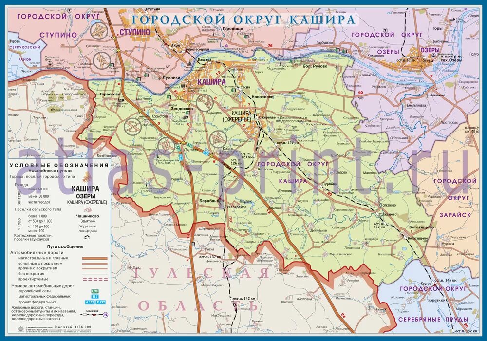 Кашира на карте московской