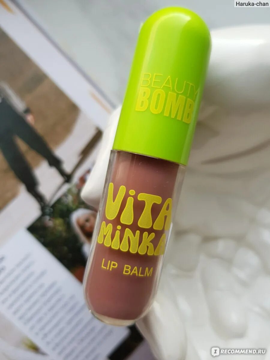 Новая коллекция Beauty Bomb acid. Beauty Bomb acid Summer коллекция. Бьюти бомб новая коллекция. Бьюти бомб 03