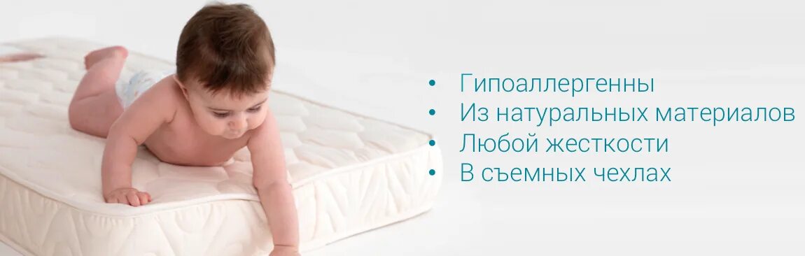 Лучший матрас ребенка 2 лет. Матрас детский дамаск микки 80x160 ортопедический. Mattress sunny 70x185 ортопедический. Матрас ортопедический детский в кроватку для новорожденных. Матрас детский vita mia bambini anatomico 90x200 ортопедический.