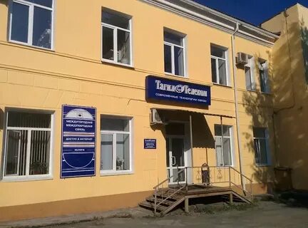 Провайдеры нижний тагил