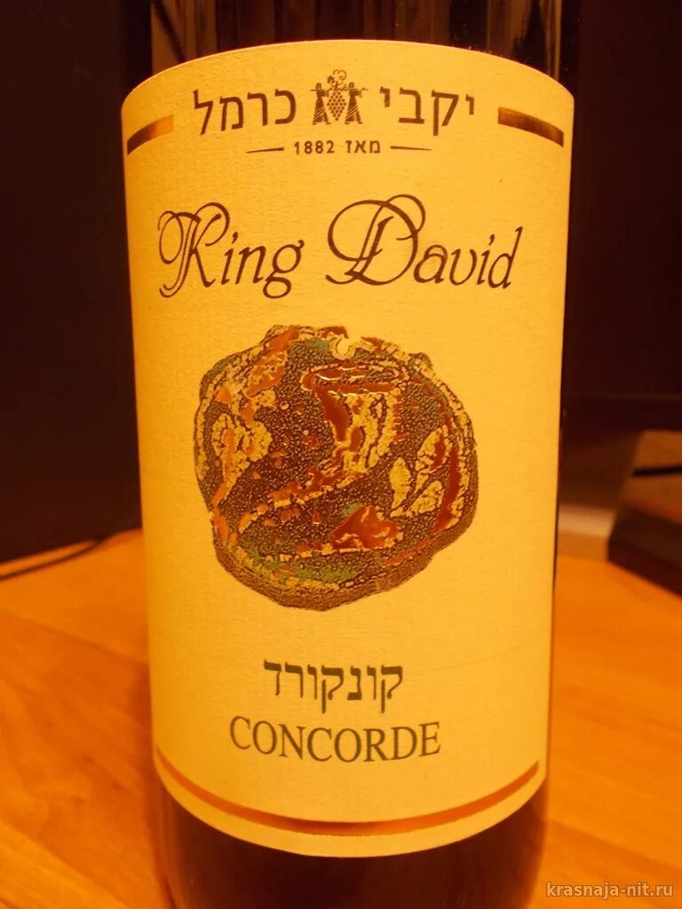 Вино африкан кинг пинотаж красное. Винокинг рэббит меоььек. Вино king. Африкан кинг вино красное. Вино king.