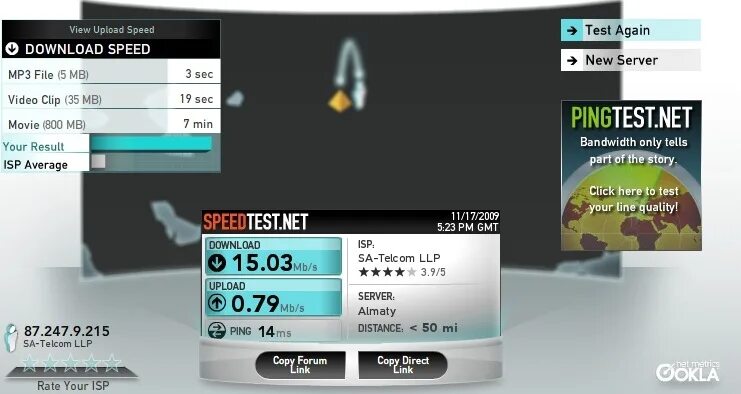Test net is. Test net. скорость спидтест билайн. nettest. sei test net.