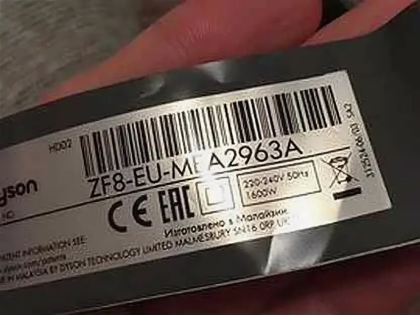 Сушилка для рук Dyson Airblade HU03 9kJ, 900/650 Вт, скорость потока воздуха 173