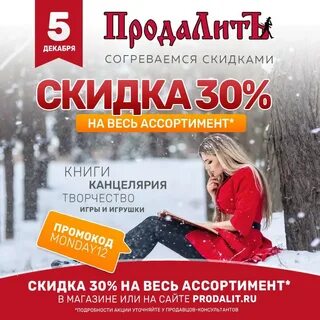 Первый понедельник месяца