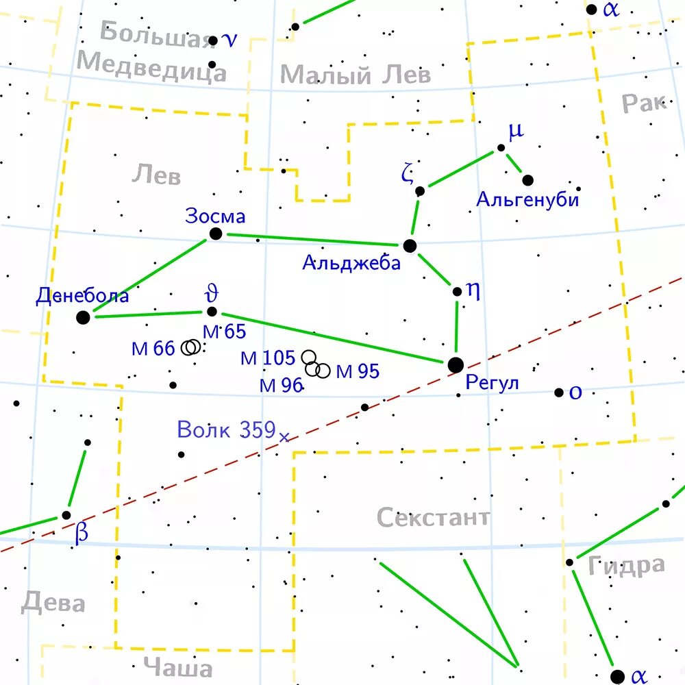 Лев Созвездие схема самая яркая звезда. Созвездие Льва на карте звездного неба. Созвездие Лев расположение звезд. Созвездие Льва схема звезд. Лев на звездном небе