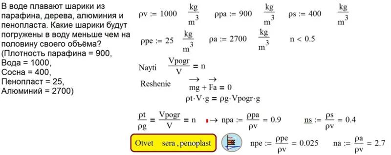 определите объем сосуда в литрах. определите объем сосуда в литрах. формула нахождения объема цилиндра. определите объем сосуда в литрах. формула вычисления объема цилиндра.