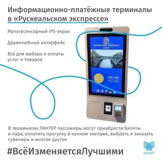 Информационный платеж