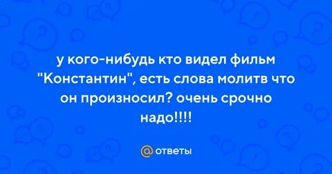 У константина было 12000