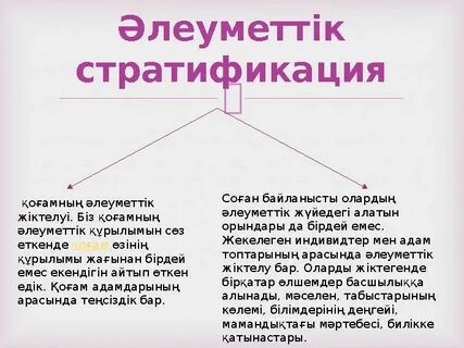 Жалаңаш Хара Саори