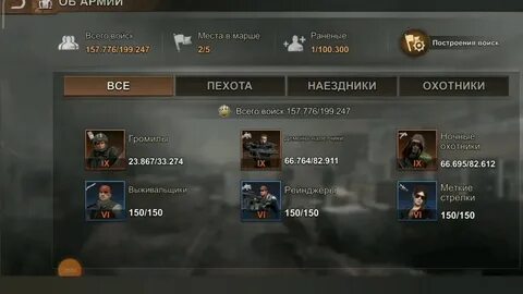 State of survival донат