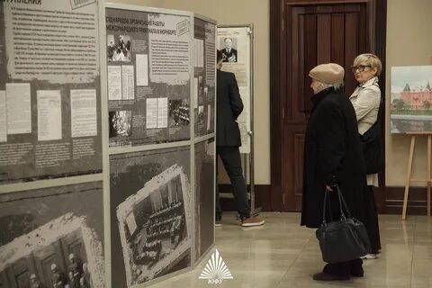 Иро без срока давности
