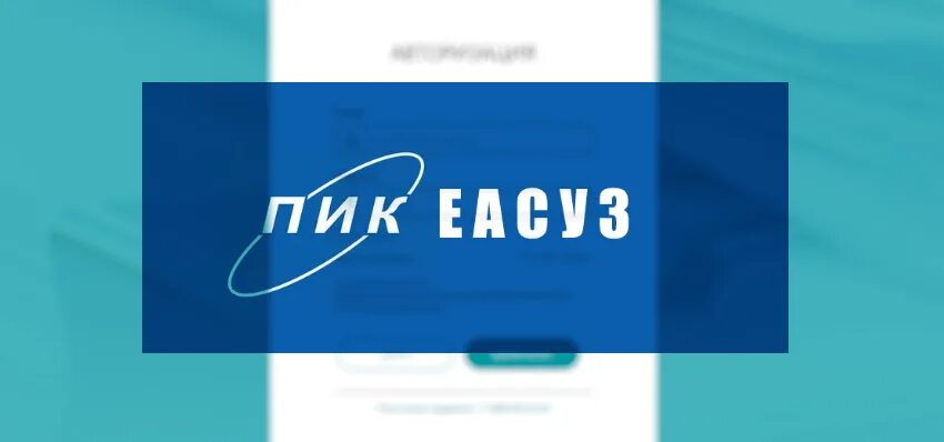 Пики портал