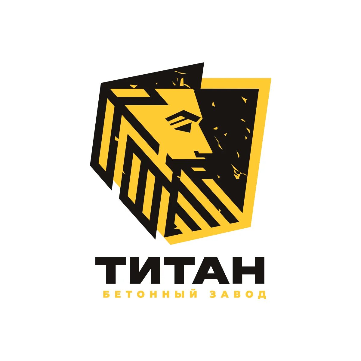 Титан работает. Бетонный завод титан. бетонный завод титан мытищи. бетон завод лого. бетонный завод титан мытищи фото.