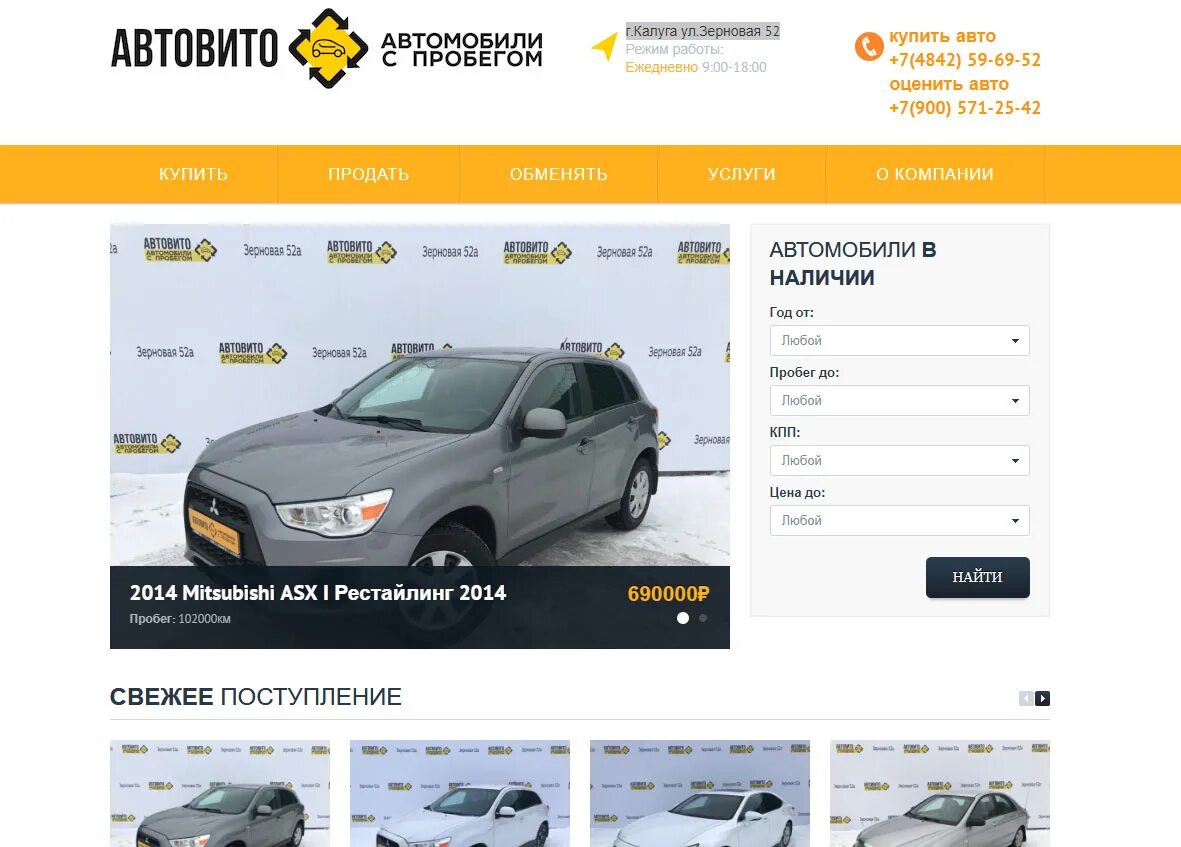 Аренда авто псков без водителя посуточно