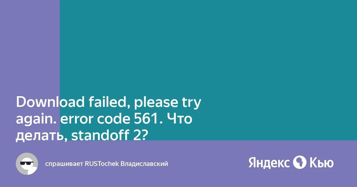 Download failed please try again. Download failed please try again