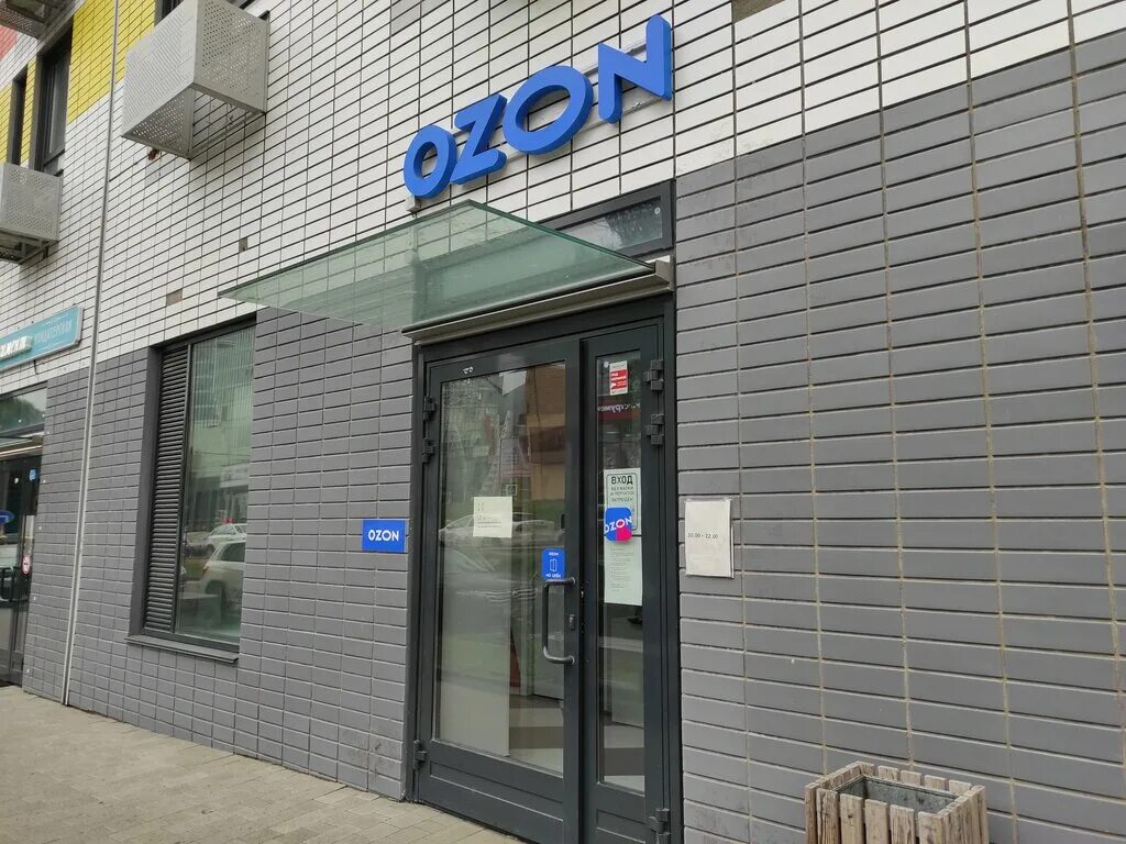 Сообщество "ПВЗ WB OZON ул. Виктора Нарыкова 6, Краснодар" ВКонтакте - одежда, о