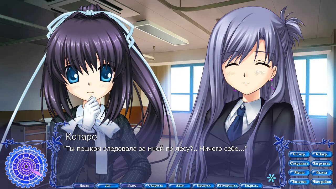 Rewrite на андроид. Перезапись новелла. rewrite новелла. котаро тэннодзи. тэннодзи котаро и ключ rewrite.