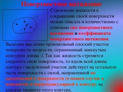 Объяснить стремиться