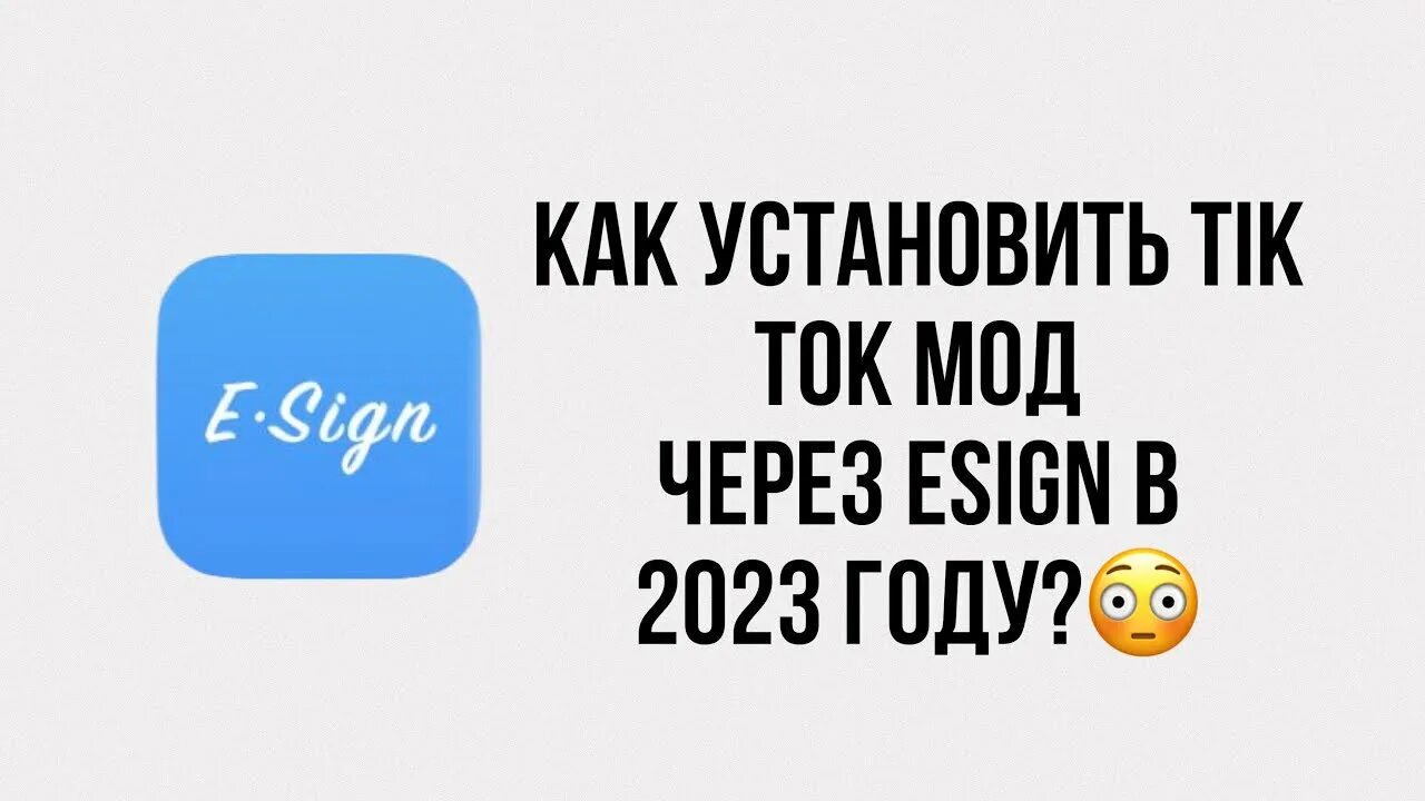 Тик ток без скарлета. Мод на тик ток на айфон без Скарлет. Мод на тик ток 2023 на айфон без Скарлет. Мод на тик ток на айфон. Мод на тик ток без Скарлета на айфон.