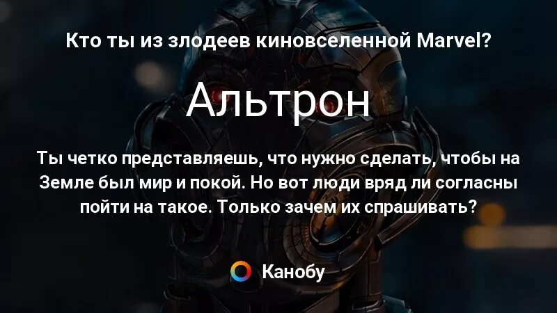 Фразы злодеев. Цитаты злых персонажей. Цитаты злодеев. Вы как злодейка из исекая тест