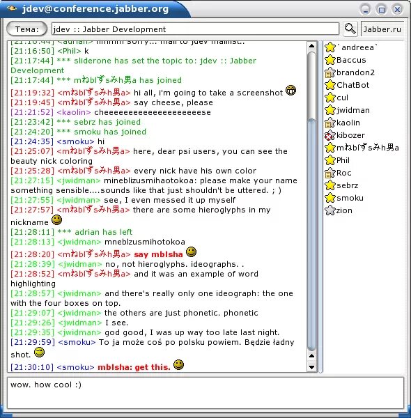Jabber мессенджер. Jabber. Jabber клиент. Jabber чат. Jabber клиент для Windows.