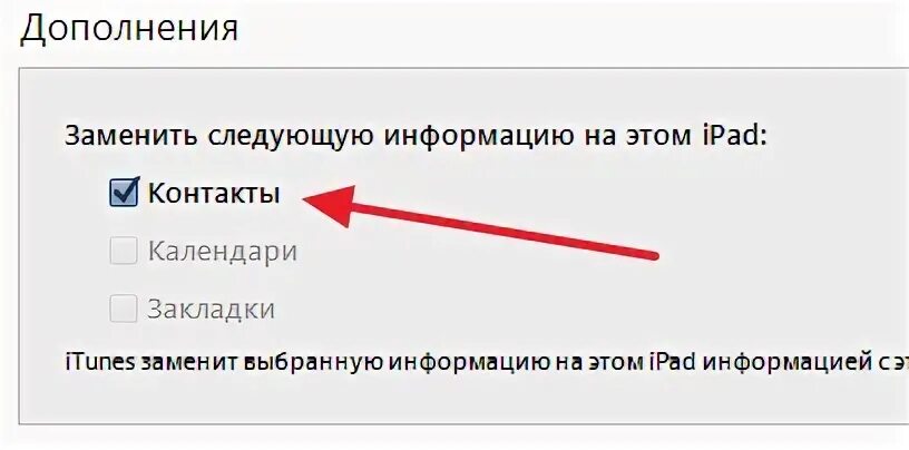 Следующая замена