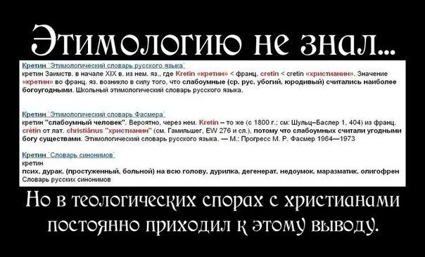 Что означает жалкая