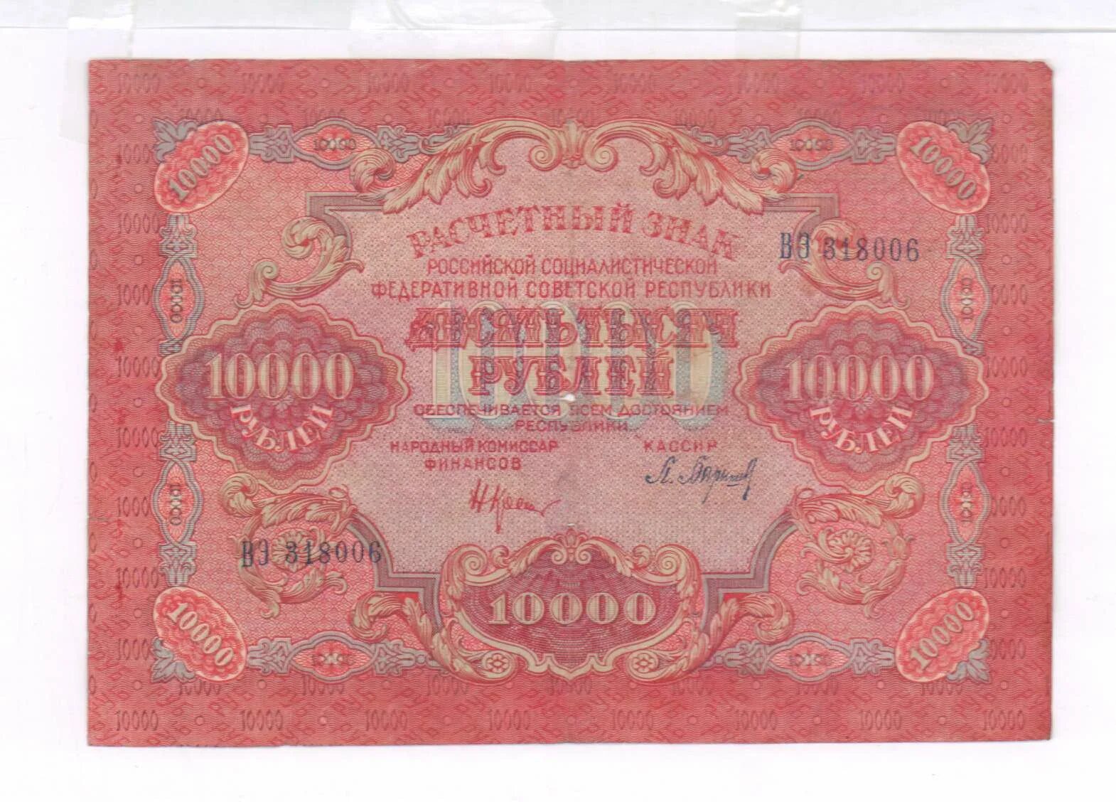 Каждый получит по 10000 рублей. Каждый получит по 10000 рублей