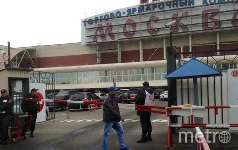 Кожный люблино