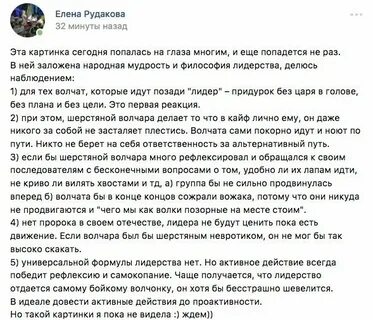 Боже как я хорош