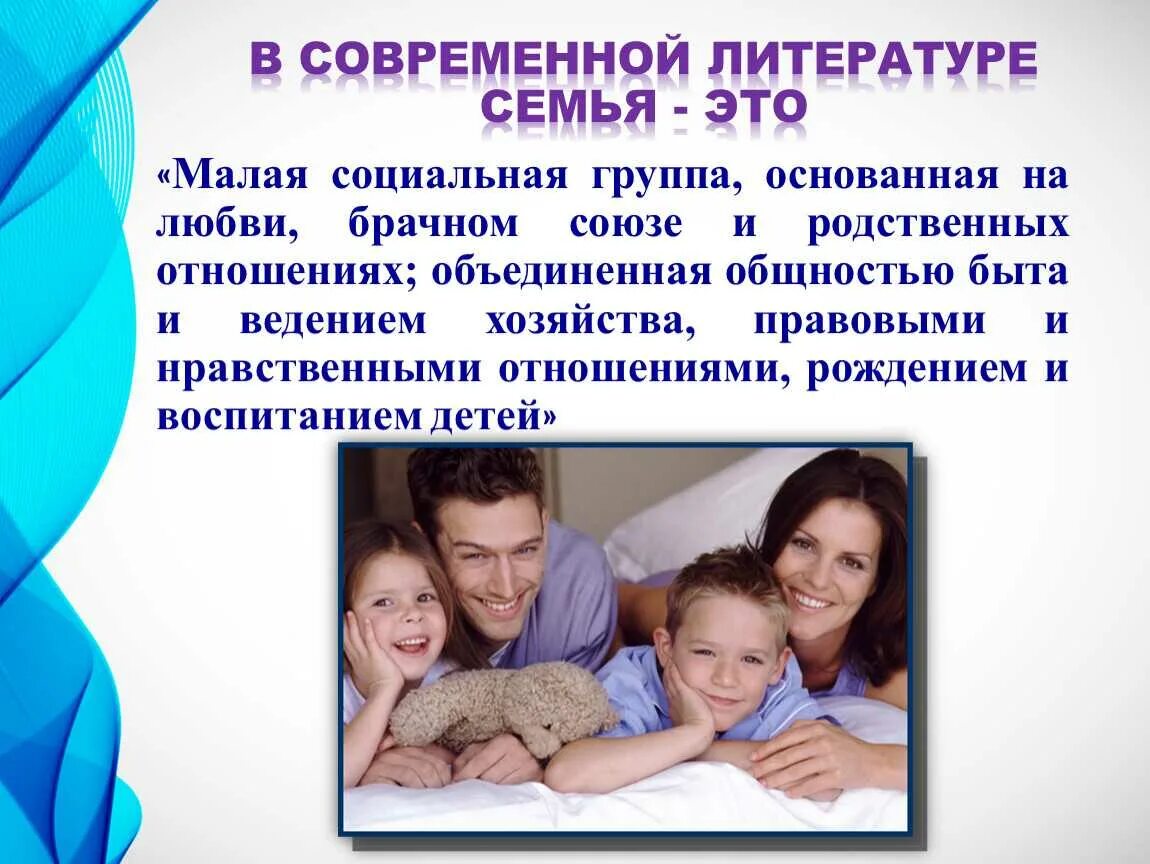 Решение принимает отец