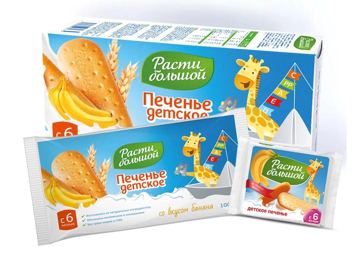 печенье упаковка акварель. упаковка детского печенья. печенье в упаковке. упаковка детского печенья. детское питание печенье.