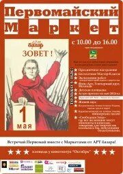 Кинотеатр октябрь Минводы. Кинотеатр октябрь Минеральные воды афиша. Еда в кинотеатре октябрь Минеральные воды. Минеральные воды в октябре.