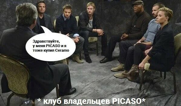 Клуб анонимных прикол. Как ходят в клуб. Клуб мем. Как одеться в ночной клуб. Девушка на вечеринке.