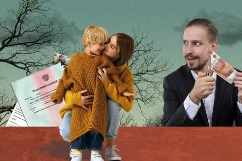 Жена никак