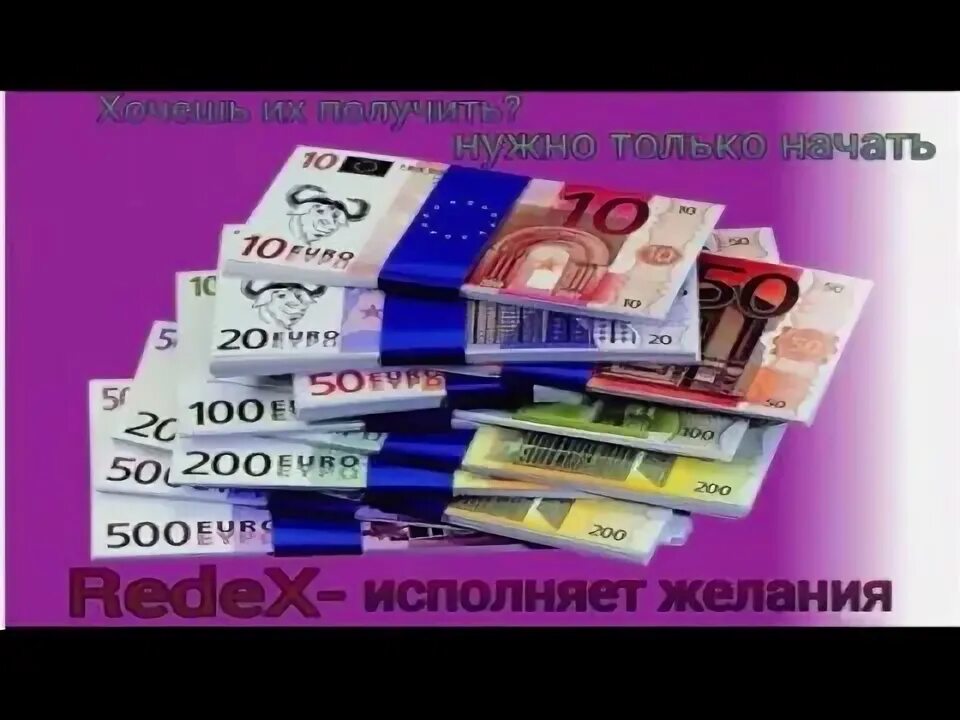 80 т в рублях. Деньги 200 и 2000 рублей видео.