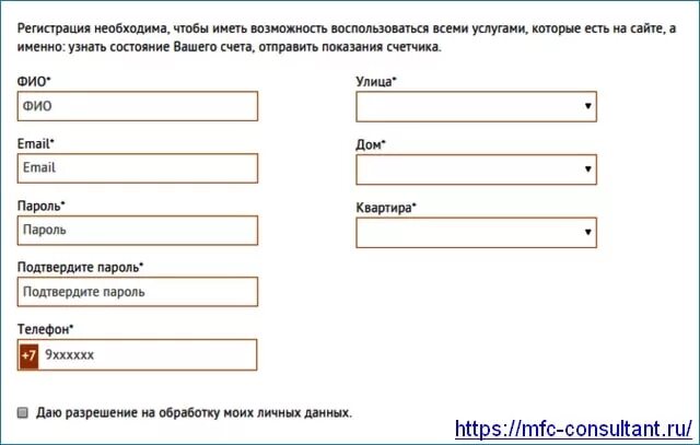 МФЦ Камышин передать показания приборов учета воды. МФЦ Камышин передача приборов. МФЦ Камышин показания счетчиков за воду. МФЦ Камышин показания счетчиков. Передать показания счетчиков волжский без регистрации