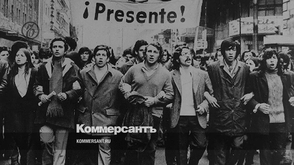 Музей мгимо. Чили 1970 год. Сальвадоре альенде (1970-1973 годы. Народное единство в чили 1970 год. Сальвадор альенде 1973.