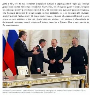 Ратификация договора присоединения