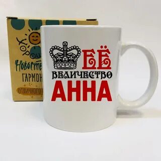 Прикольные надписи на кружку