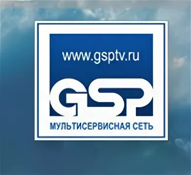 Гсп ухта. Ухта гсп интернет. гсп ухта инн. гсп-4 ухта.