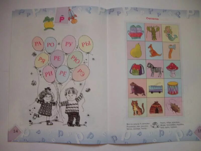 название физической величины. формула цветка ч5 л5 т8 п8. физический смысл электромагнитной индукции. формулы цветков 6 класс. что обозначают буквы в физике 10 класс.