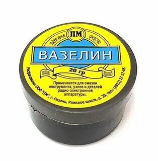 Технический вазелин