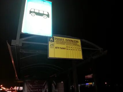 Рынок москва на волне косино