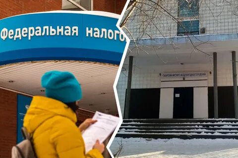 Налоги вуза