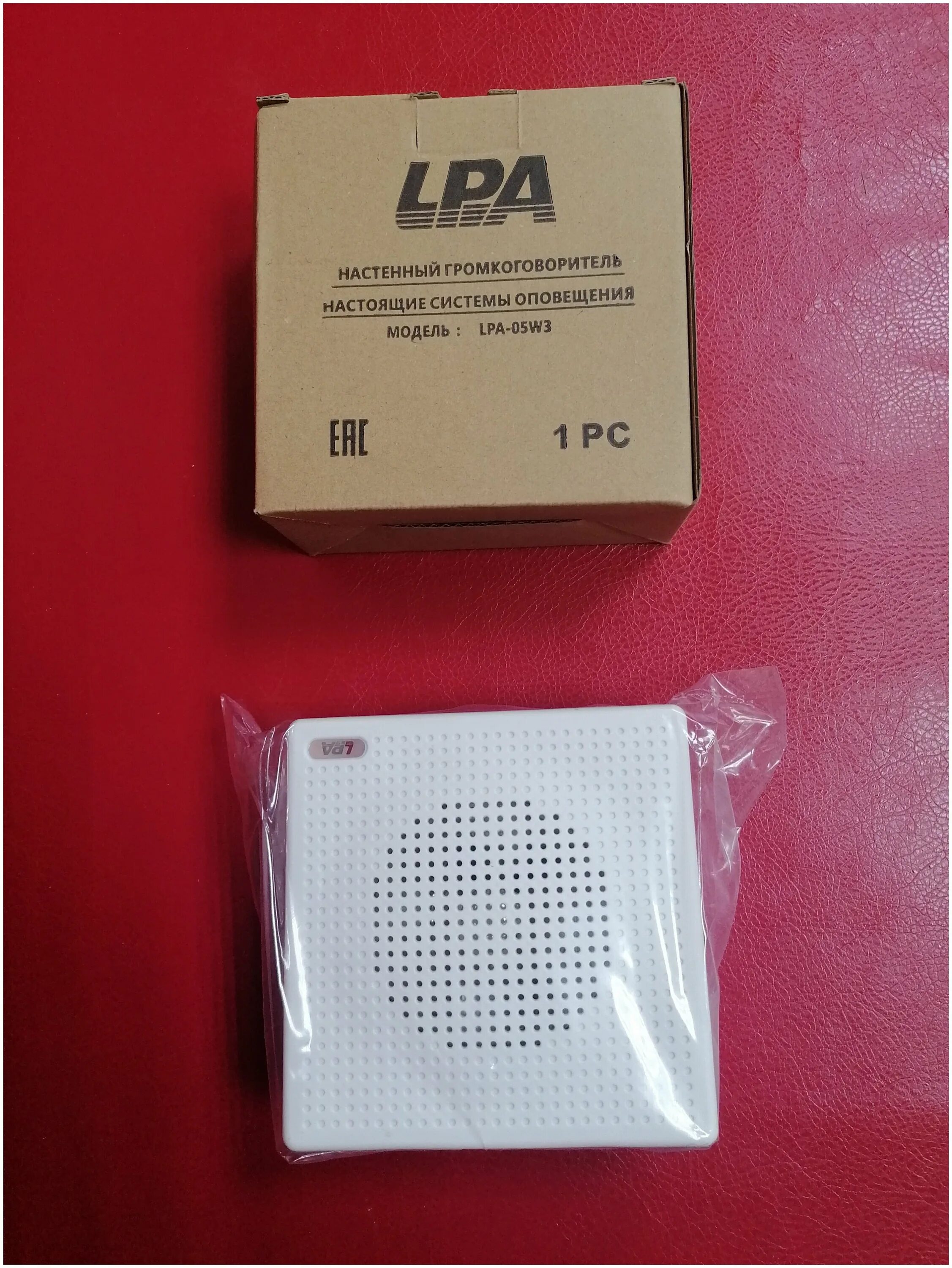 Lpa 05w3. LPA-05w3 громкоговоритель настенный. Громкоговоритель LPA-10w. LPA-6w громкоговоритель настенный размер. LPA-6w, громкоговоритель настенный широкополосный.