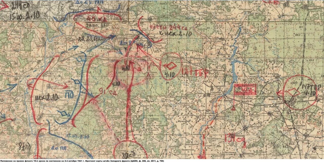 Танковая бригада 1941. ЖБД вермахта. Карты вермахта 1941 год. 10 октября 1941