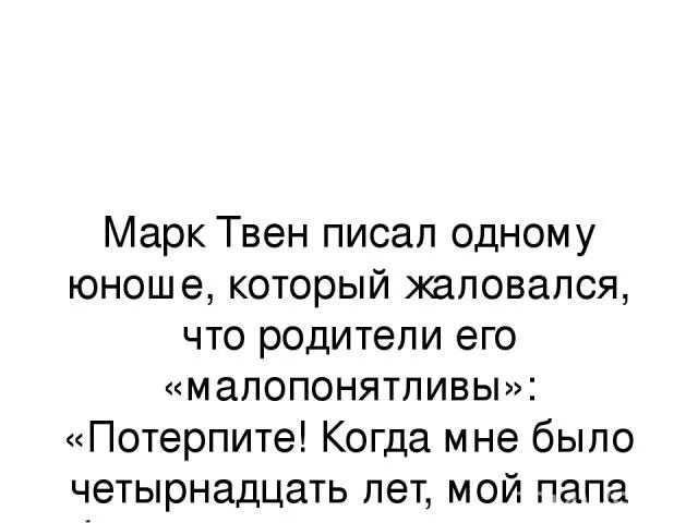 Мне было 14 ему. Мне было 14 ему. Мне было 14 ему. Мне было 14 ему. Мне 20 лет приколы.