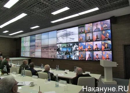 Региональный центр управления